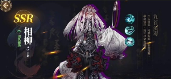 山海镜花九游版下载