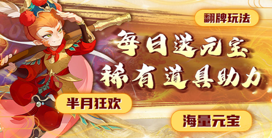 进击的正太0.05折扣版下载