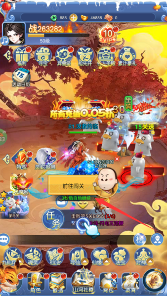 请问你为啥这么厉害永久0.05折下载