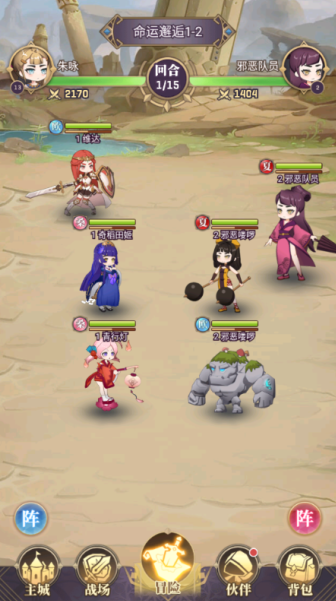 永夜之役永久0.05折下载