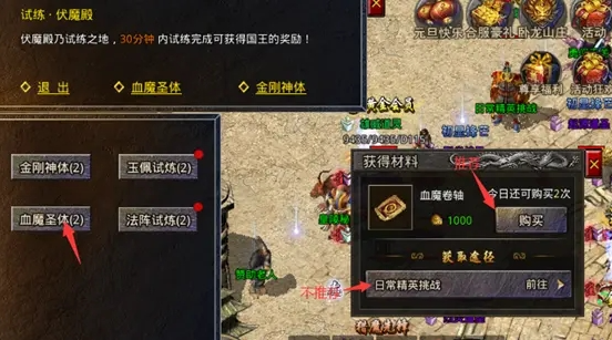 原始传奇九游版下载