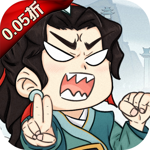 忆游十三道永久0.05折下载