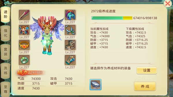 思仙小米渠道服下载