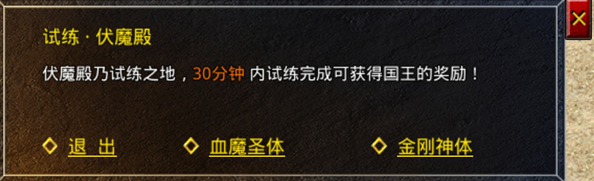 原始传奇华为版游戏下载