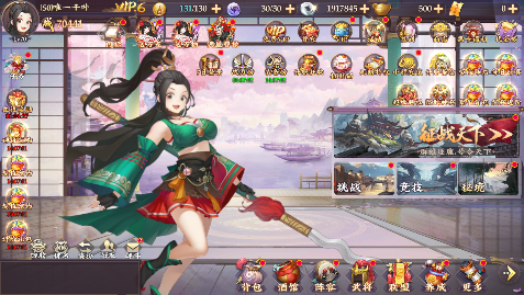 主公快跑永久0.05折下载