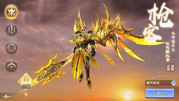 太古神王vivo版最新版下载