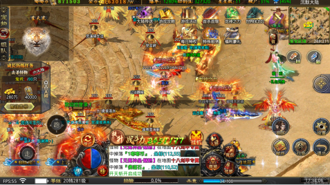 热血之怒破解版