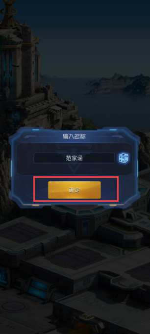 指挥前线0.05折扣版下载