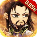 主公别闹0.05折下载