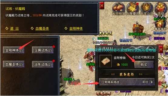 原始传奇九游版下载