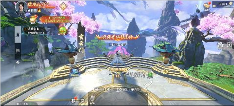 云海寻仙记0.1折版手游下载