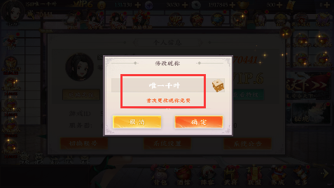 主公快跑永久0.05折下载