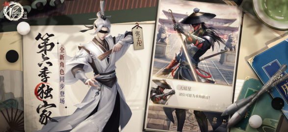 新不良人加速版免费下载