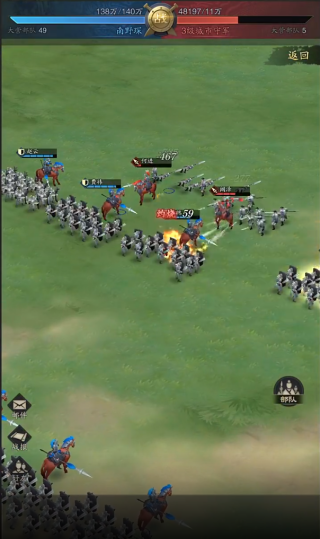 神将三国4399官方版下载