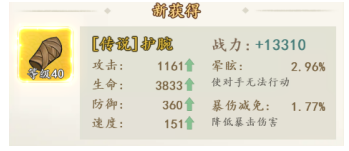 墨武江山0.05折扣版下载