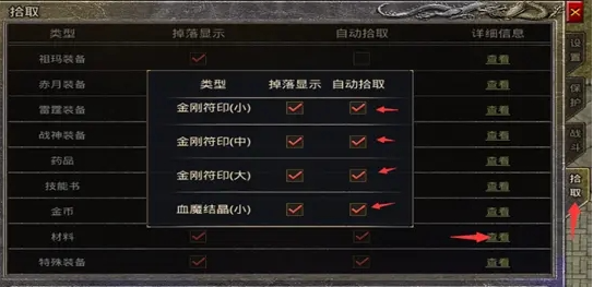 原始传奇九游版下载