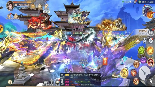 上古情歌华为版最新版下载