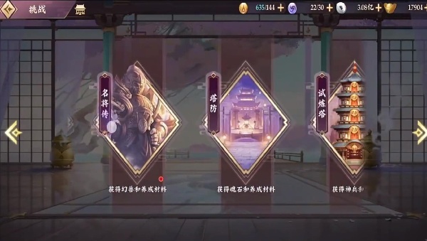 三国将无双九游版官方下载