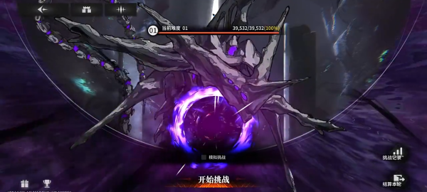 星落最新安卓版游戏下载