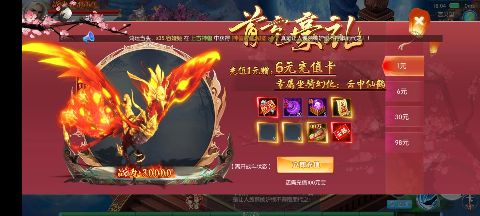 沧海一剑永久0.05折下载