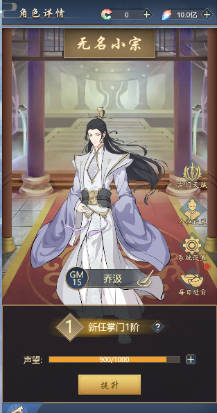 萌幻西游送gm五万真充绝世猴子下载