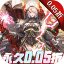 奇幻森林岛永久0.05折下载