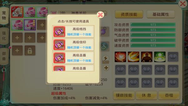 思仙vivo客户端下载