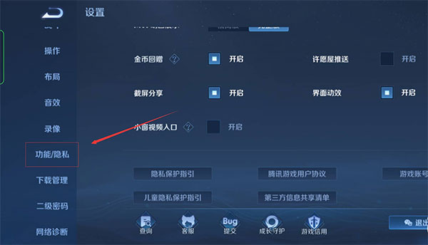 单机版王者荣耀免费下载无限皮肤手机版(王者荣耀云游戏)