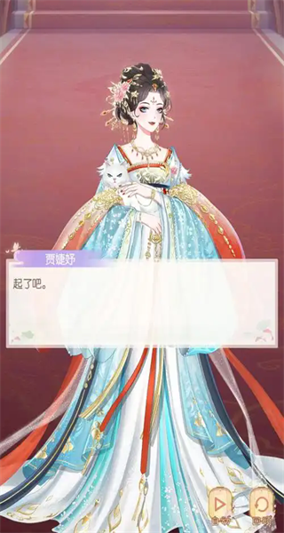 盛世芳华之盛世红颜游戏官方版下载