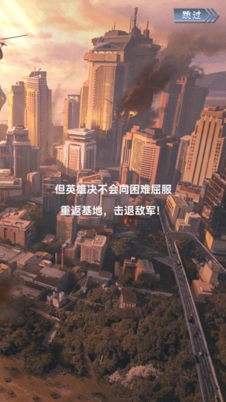 我的使命3k正版下载