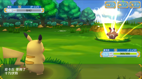 口袋逆袭0.1折版手游下载