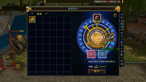 全民江湖九游版官方下载