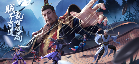 新不良人第六季最新版本2023