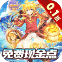 如果的世界无限充值版下载