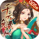 主公快跑永久0.05折下载