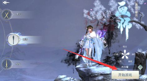 梦幻封神永久0.05折下载