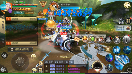 太古神王手游最新版