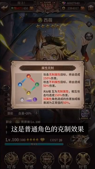 血族vivo渠道服下载