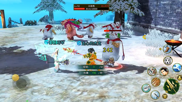 全民江湖官方下载