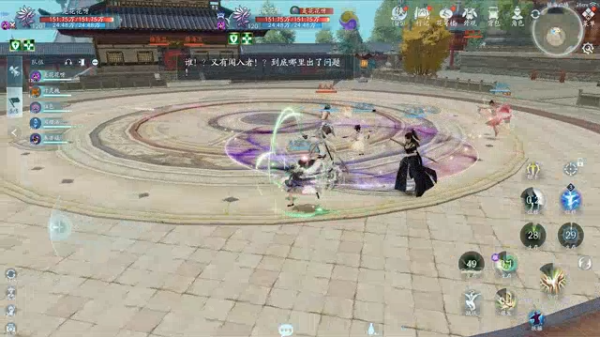 剑网3无界移动端互通版下载最新版