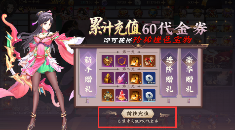 主公快跑永久0.05折下载