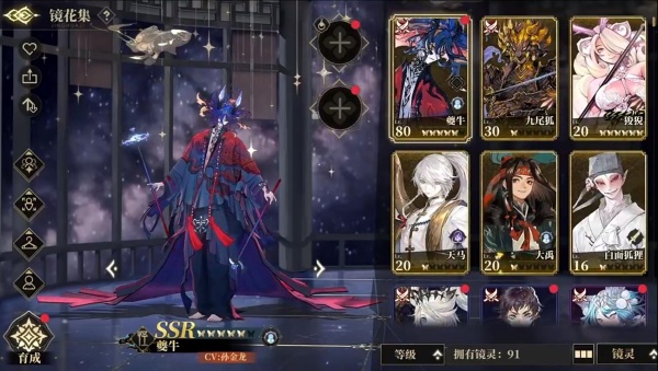 山海镜花华为渠道服手游下载