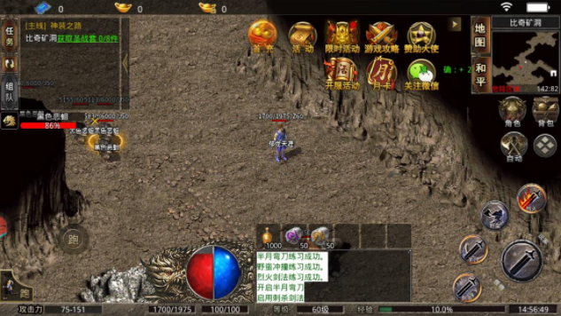 天羽传奇2024最新版下载