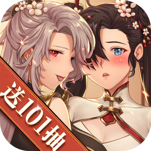 三国志幻想大陆2026最新版下载