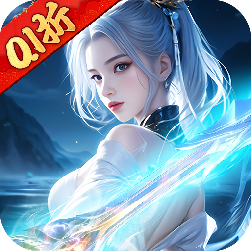 希望消不灭0.1折零调价版手游下载