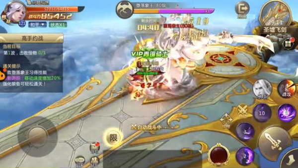 混沌起源手游官方版下载