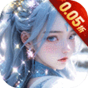 梦幻封神永久0.05折下载