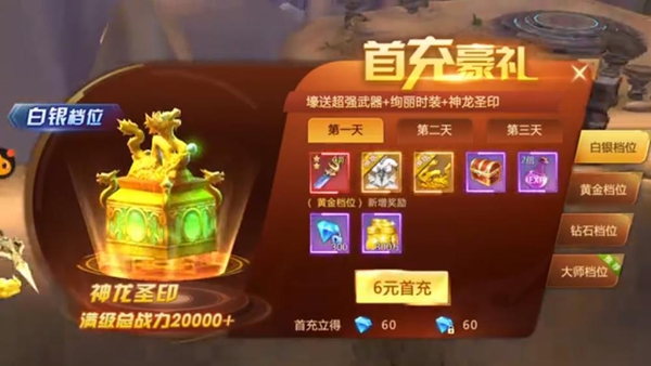 混沌起源九游版官方下载