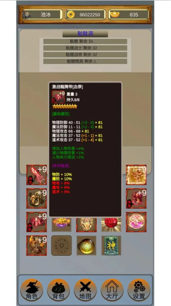 麒麟传03版手游下载