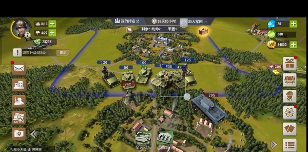 二战风云2最新版下载